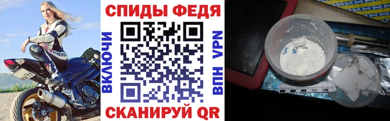 Купить  Новодвинск  АМФ 97% 