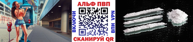 Купить где  Новодвинск  A PVP крисы CK 