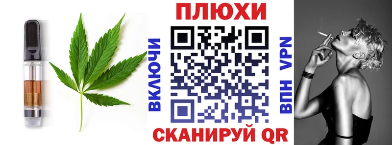 Купить закладки Новодвинск Еда ТГК конопля