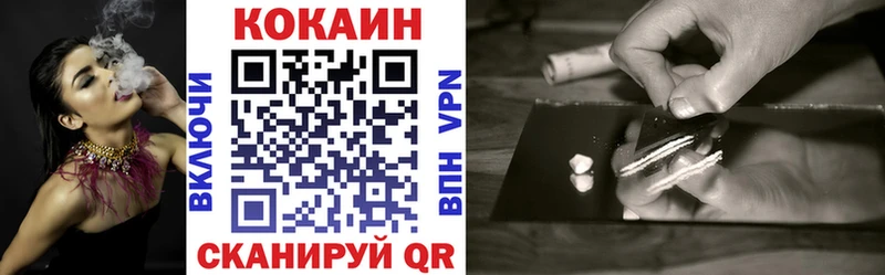 Купить закладки  Новодвинск  КОКАИН 98% 
