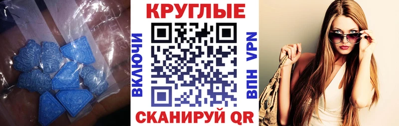 Ecstasy TESLA  Купить  Новодвинск 