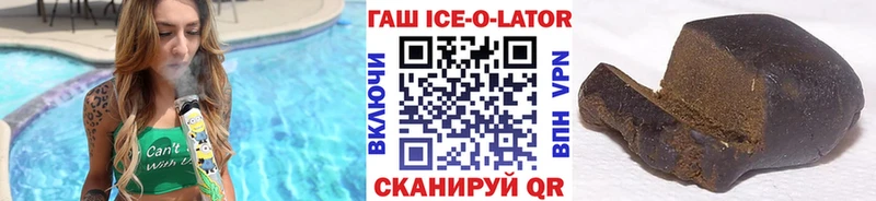 Купить где  Новодвинск  ГАШИШ хэш 