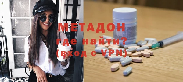 тгк Краснослободск