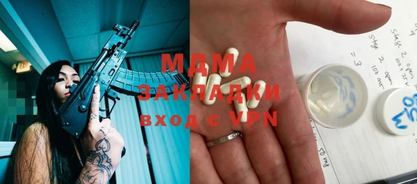 тгк Краснослободск