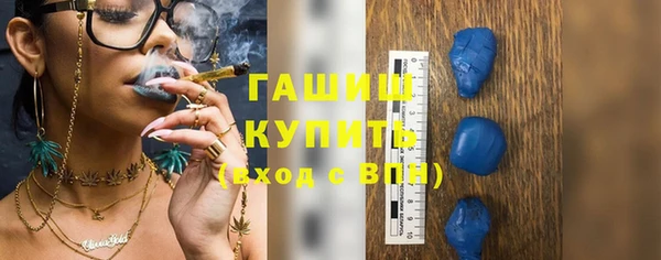 тгк Краснослободск