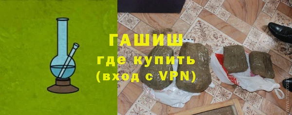 мяу мяу кристалл Кущёвская