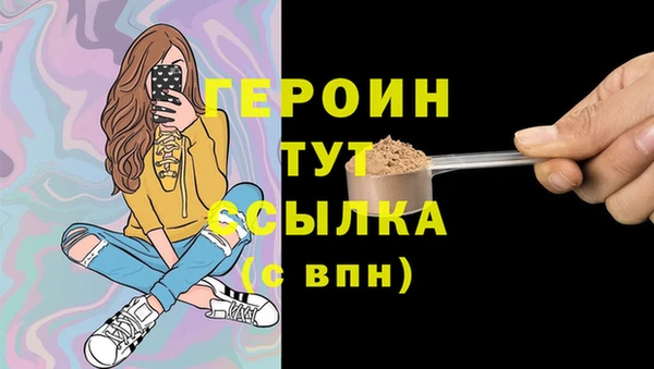 тгк Краснослободск