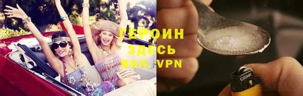 тгк Краснослободск