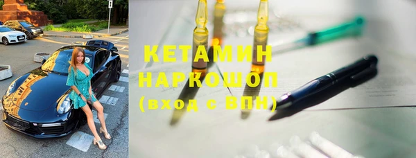 тгк Краснослободск