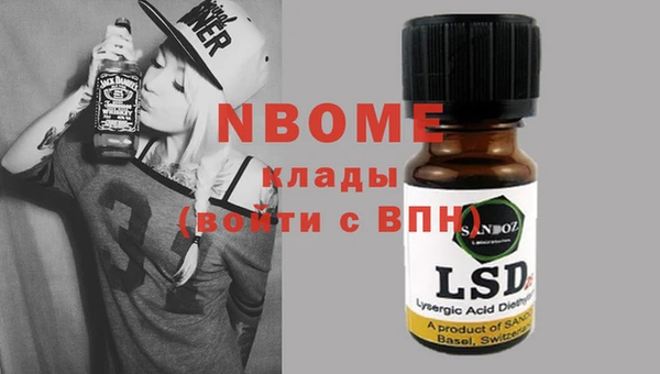 MDMA Краснотурьинск