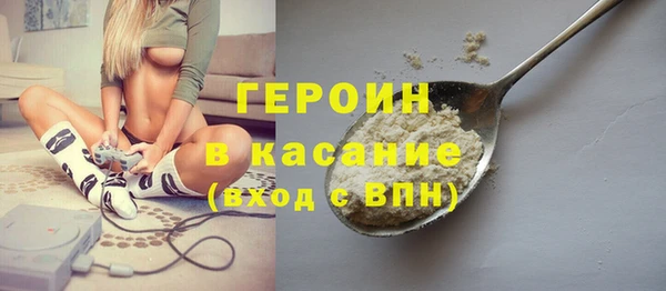тгк Краснослободск