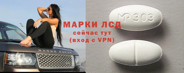 MDMA Краснотурьинск