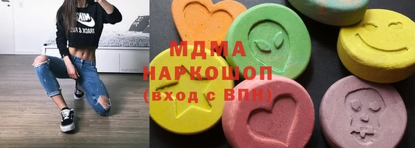 MDMA Краснотурьинск