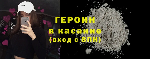 тгк Краснослободск