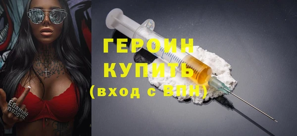 mdpv Красноперекопск