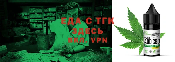 шишки Иноземцево