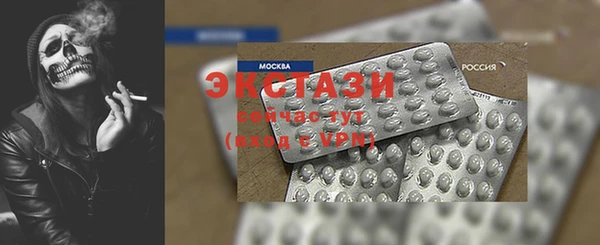 MDMA Краснотурьинск