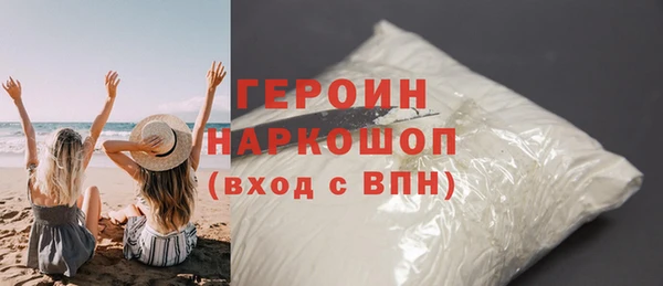 mdpv Красноперекопск