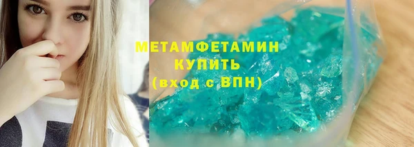 тгк Краснослободск