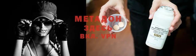 тгк Краснослободск