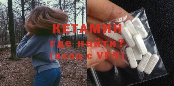 тгк Краснослободск