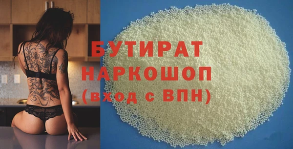 MDMA Краснотурьинск