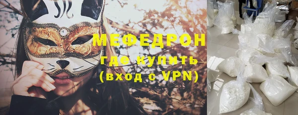 MDMA Краснотурьинск