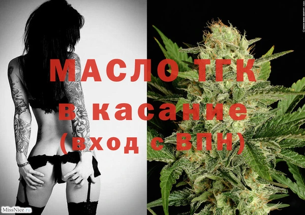 тгк Краснослободск