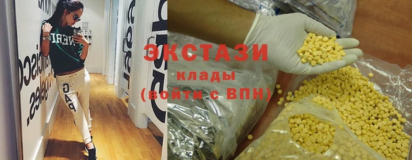 MDMA Краснотурьинск