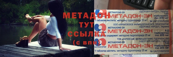 mdpv Красноперекопск