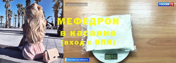 mdpv Красноперекопск