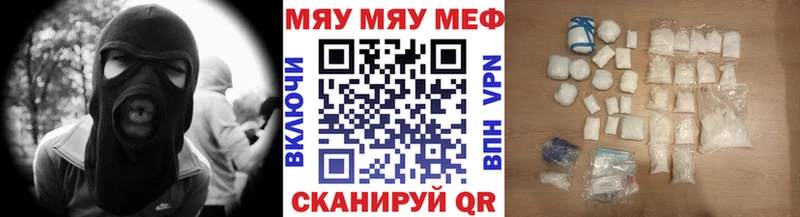 МЕФ mephedrone  Купить закладки  Новодвинск 