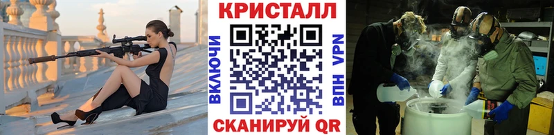 Первитин пудра  Купить где  Новодвинск 
