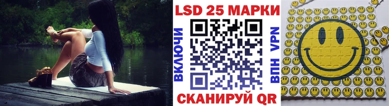 Марки 25I-NBOMe 1,5мг  Купить закладки  Новодвинск 