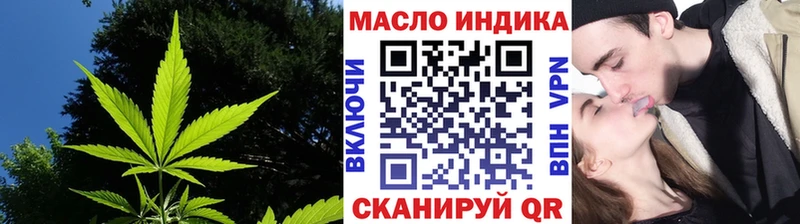 ТГК жижа  Купить  Новодвинск